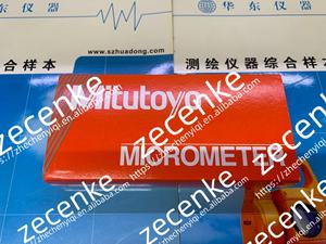 1 pièce Nouveau 145-186 Étrier Intérieur Micromètre 20-50mm 0.01mm - Product Image 2