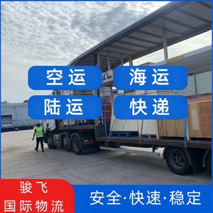 Shenzhen Junfei Logistics Chine - Corée du Sud : Ligne dédiée, fret international aérien et maritime, service express porte-à-porte. - Product Image 2