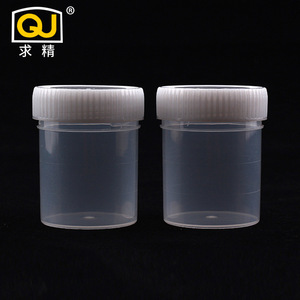 Seeking Excellence PP Screw Cap Sample Cup 60ml For Urine Sputum Collection Disposable - Product Image 2