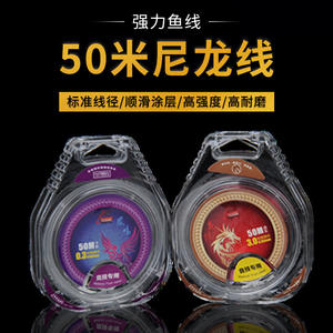 Línea de pesca Noi de alta resistencia, 50 m, nailon, línea principal, línea de aparejo para pesca de competición. - Product Image 2