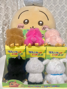 Anime Crayon <span class=keywords><strong>Shin</strong></span>-<span class=keywords><strong>Chan</strong></span> caja ciega de peluche lindo muñeco de peluche caja ciega llavero adorno decorativo regalo de cumpleaños para niños - Product Image 6