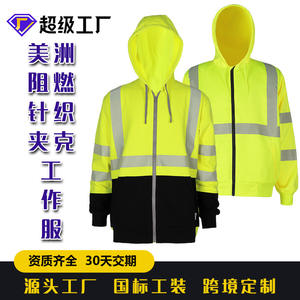 Sudadera con capucha ignífuga de alta visibilidad con cinta reflectante, ropa de trabajo para seguridad, material y peso personalizables - Product Image 3