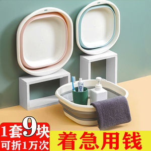 Bassin pliable rond en plastique, portable, grande taille, pour la maison, la lessive, le bain ou les pieds - Product Image 5