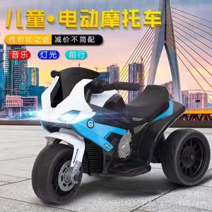 Electric Tricycle For Kids 12V Rechargeable Motorcycle Toy With Lights Music Ride On Vehicle For Boys Girls Age 1-6 Years - Product Image 1