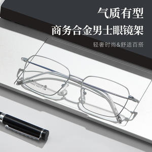 กรอบแว่นตาทรงสี่เหลี่ยมแดนหยาง 34942 นีไทเทเนียมกรอบเต็มน้ำหนักเบาทนทานสบายสำหรับผู้ชายตามใบสั่งแพทย์ - Product Image 5