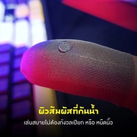 Les manchons pour doigts en tissu argenté pour l'e-sport sont absorbants et antidérapants, ce qui assure un fonctionnement fluide et vous aide à gagner des jeux.