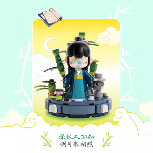 JAKI Jiaqi Building Blocks HK101 Nanxi Poetry Ancient Style Figurine Blind Box DIY Model For Youth 8-13 Years Unisex - Product Image 2