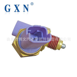 Interrupteur de feux de recul Gxn 225752 225743 pour Peugeot 206 arrière 12v métal plastique - Product Image 1