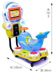 Car Coin Operated Kiddie Rides Kid Children Arcade <b>Swing</b> Game Machine for Game Center Amusement Park Rocking Machine - Product Image 2