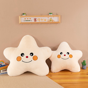 Muñecos de Peluche Súper Suaves Personalizados, Fabricación de Juguetes de Peluche de Algodón PP, Juguetes de Peluche Antiestrés para Máquinas de Garras - Product Image 6