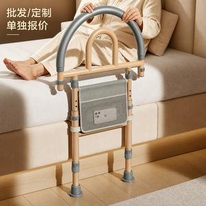 Cross-border New Design Bedside Safety Assist <b>Stand</b> for Elderly, No Installation Required, Fall Prevention Guardrail - Product Image 1