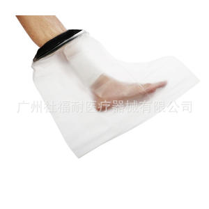 Mangas Protectoras Postoperatorias de Nuevo Material TPU, Cubierta para Ducha/Baño para Lesiones en el Codo, Quemaduras y Escaldaduras - Product Image 4