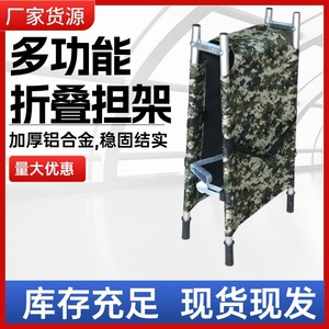 Brancard pliant Houde Kangyuan 2000x530x180mm en alliage d'aluminium à cadre unique avec roues pour premiers secours et urgences - Product Image 4