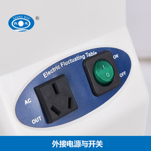 Liangyou Optical Refractometer LY-3A <b>Electric</b> Lifting Platform For Optometric <b>Testing</b> With Ce Certification - Product Image 4
