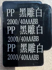 Nhà máy giá tốt Laser đánh dấu bột <span class=keywords><strong>Radium</strong></span> khắc bột màu đen khắc trắng/trắng khắc Đen - Product Image 5