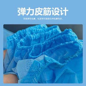 Drap de lit jetable, tissu non tissé élastique pour salon de beauté, housse de lit de massage, drap-housse, protection anti-taches, soins infirmiers - Product Image 3