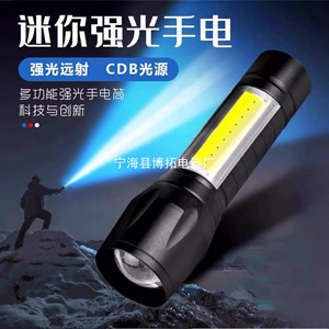 ไฟฉายแบบชาร์จไฟได้ LED อลูมิเนียมอัลลอยด์หรี่แสงได้ไฟฉุกเฉินกลางแจ้งกันน้ำมินิสำหรับนักเรียนใช้ - Product Image 3