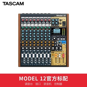 Table de mixage multicanal Tascam Model 12 avec interface audio USB et effets intégrés pour l'enregistrement et les performances live - Product Image 3