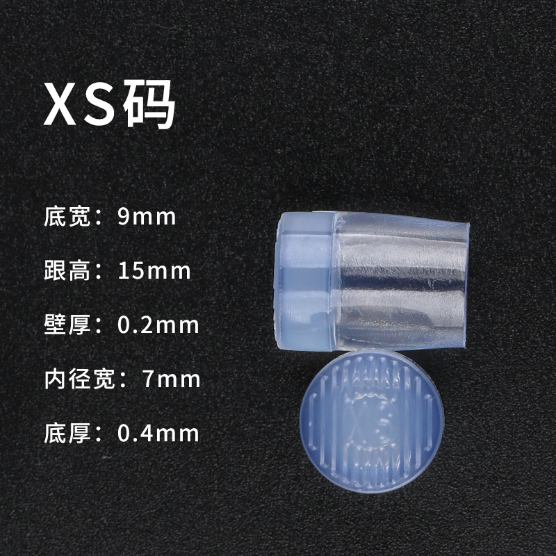 Codice xs trasparente (luce bluastra).