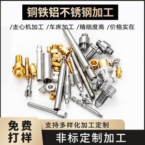 ชิ้นส่วนกลึง CNC เส้นผ่านศูนย์กลาง 100 มม. ความแม่นยำสูง งานตกแต่งพิเศษ ชิ้นส่วนโลหะตามสั่ง - Product Image 5