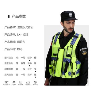 Likai Reflective Safety Vest High Visibility Mesh Construction Work Vest With Multiple Pockets For Security And Rescue Use - Product Image 3