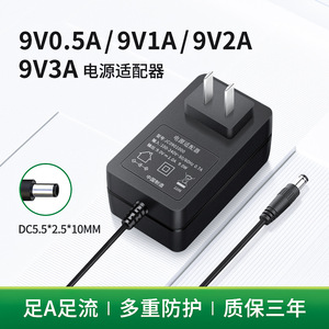 Adaptateur secteur 9V 1A DC, prise US 71x44x30mm pour décodeur, modem optique, appareil de beauté - Product Image 5