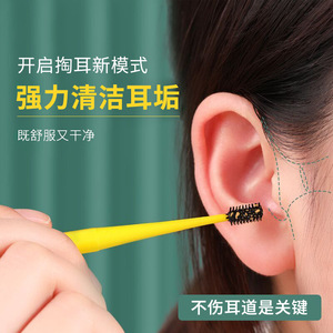 Japanese ear pick set, ear cleaning <b>tool</b>, spiral ear pick, earwax removal <b>tool</b> for children and adults. - Product Image 2