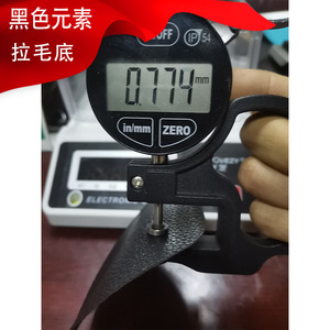 Jing RanPVCJR-1314 - Product Image 2
