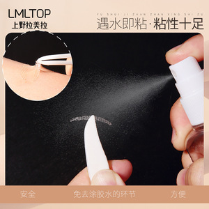 เทปติดตาสองชั้น LMLTOP รุ่น A882 96 คู่ แบบลูกไม้ รูปทรงวงรีธรรมชาติ ใช้งานง่าย - Product Image 3