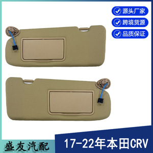 Visera Solar Beige Honda (Paquete de 2) para Modelos CRV 2017-2022 83280TLAA12ZB, Accesorio Plegable para Techo - Product Image 5