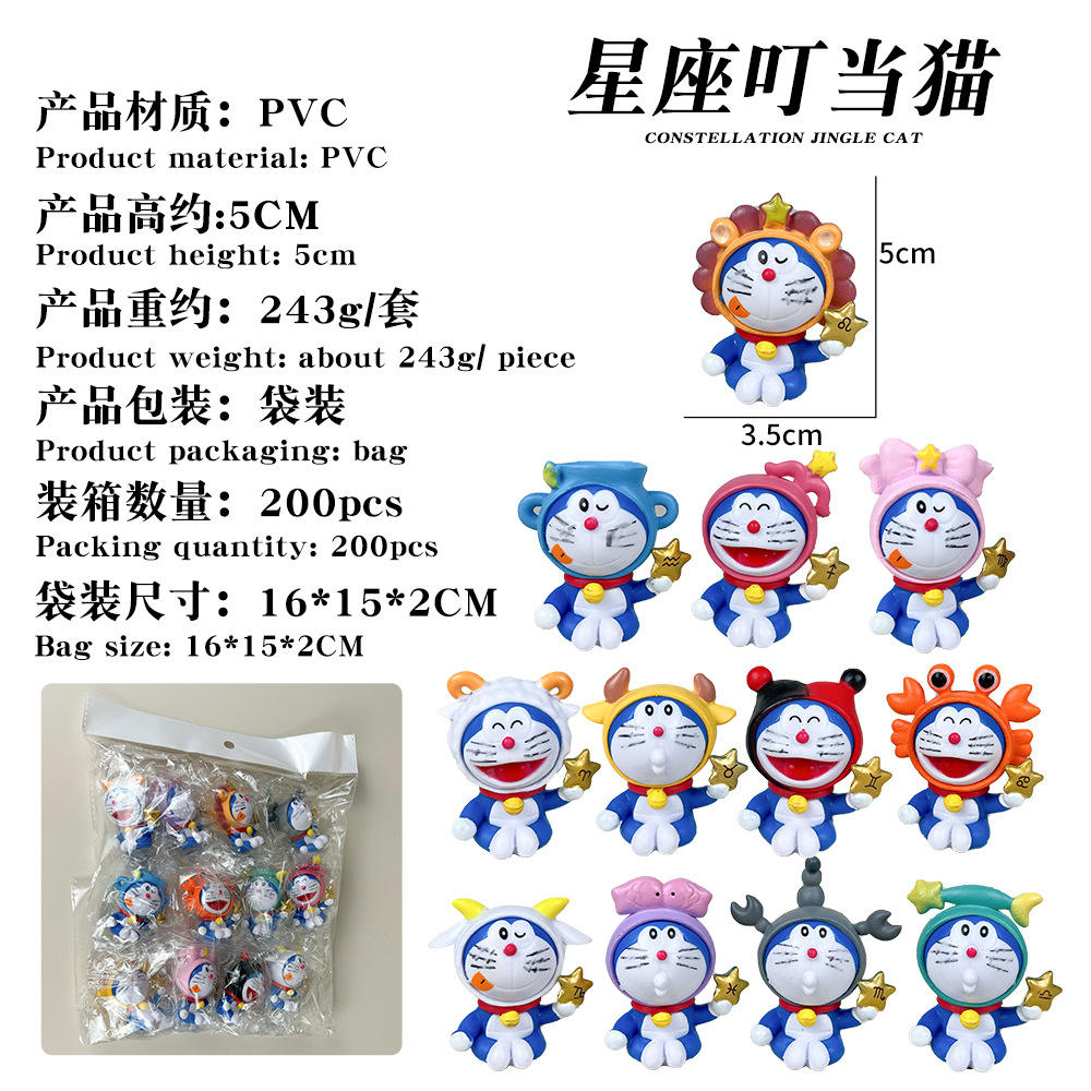 12ชิ้น/เซ็ต-0.243กก