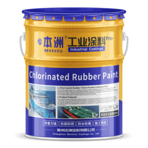 Peinture en caoutchouc chloré ignifuge Benzhou excellente propriété <span class=keywords><strong>de</strong></span> nivellement Offre Spéciale revêtement liquide pour l'intérieur du bâtiment souterrain - Product Image 1