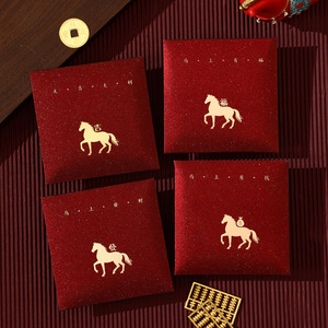 Bolsa de Cartón Roja Pequeña y Sencilla para el <span class=keywords><strong>Año</strong></span> Nuevo Chino del Caballo 2026, Ambiente Festivo, Bolsa Universal para Dinero de <span class=keywords><strong>Año</strong></span> Nuevo, Venta al por Mayor - Product Image 3