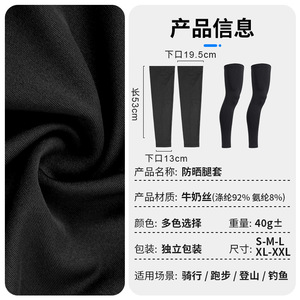 Manchons de cyclisme unisexe en soie glacée et soie de lait, motif ondulé, anti-UV, respirants, séchage rapide, anti-transpiration - Product Image 4