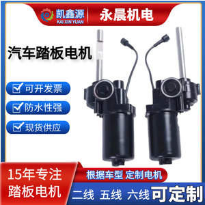 มอเตอร์ไฟฟ้าไคซินหยวน รุ่น Q-102 สีดำ สำหรับเปลี่ยนซ่อม - Product Image 5