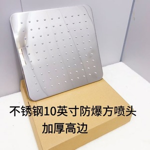 HONO ProLogium - Rociador de Techo de Acero Inoxidable, 25x25 cm, Acabado Espejo Cuadrado, Cabezal de Ducha Tipo Lluvia - Product Image 5