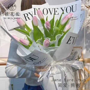 Papier d'emballage floral en <span class=keywords><strong>film</strong></span> plastique mat Xihuanong Simple Love Embrace, fournitures pour fleuristes DIY - Product Image 5