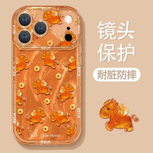 Nouveau Cheval Rotatif en Fil de Plumes 360 °   Étui de téléphone anti-chute avec support magnétique rotatif et amortissement sonore pour iPhone 17 16 15 Pro Max - Product Image 3