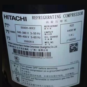 คอมเพรสเซอร์ทำความเย็น HYZL รุ่น 503DH-80C2 83C2Y 603DH-90C2 95C2Y สำหรับเครื่องปรับอากาศแบบฮีทปั๊ม - Product Image 2