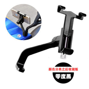 Support de téléphone en alliage d'aluminium Yueli, réglable pour vélo, véhicule électrique, support de navigation, couleur noire - Product Image 1