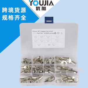 SC Pure Copper Ring <b>Terminals</b> Set 82 Pieces With Tin Plating For Electrical Wiring Connections - Product Image 5