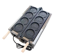 Nouvelle machine à gaufres coréenne automatique en acier inoxydable 3000W, température réglable, électrique, commerciale, haute productivité, économe en énergie