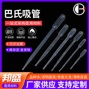 Pipetas de Plástico Bang Sheng Grado A para Uso en Laboratorio, Goteros Desechables - Product Image 5