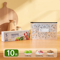 Sacs d'emballage alimentaire pour la conservation des aliments, sacs en aluminium à fermeture éclair, sacs de congélation pour la viande, les fruits de mer, le poisson, le poulet, les légumes, les fruits
