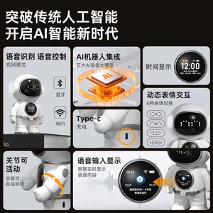 Doubao Smart AI Robot Voice Control Wi-Fi Bluetooth Speaker Learning Machine For Teenagers 7-14 Years Old - Product Image 4