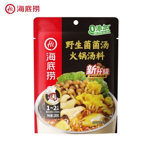 น้ำซุปหม้อไฟไห่ตี้เหลาสำหรับ 12 คน: ซุปเห็ด, มะเขือเทศ, รสเผ็ด, เนื้อแกะชิ้นเล็ก, หม่าล่าตัง, เนื้อเสียบไม้ และหม่าไฉ่ - Product Image 2