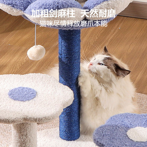 Árbol para Gatos Lezizi, Diseño Floral Azul, 49x49x55cm, Resistente a los Arañazos, para Gatos Pequeños - Product Image 4