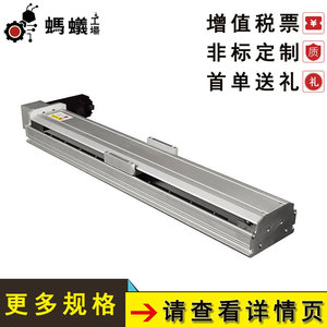 Fbt134 Serie de Cilindros Deslizantes Semicerrados para Brazo Robótico Lineal con Correa Síncrona Estándar Japonés, Carrera de 5000mm, Núcleo de Motor - Product Image 3