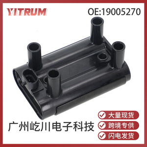 คอยล์จุดระเบิด YITRUM รุ่น 19005270 สำหรับรถยนต์ 4 สูบ ยี่ห้อ Great Wall, Haval, Changan, Dongfeng และ Hafei - Product Image 5