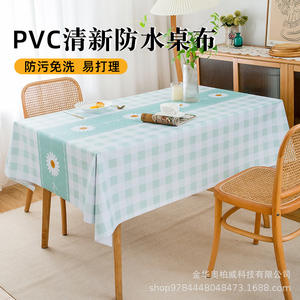 ผ้าปูโต๊ะจินหัวโอะทรงสี่เหลี่ยมผืนผ้า PVC กันน้ำ พิมพ์ลาย สำหรับใช้ในบ้าน ปูโต๊ะกาแฟ โต๊ะอาหาร ทนความร้อน ซักล้างได้ - Product Image 5